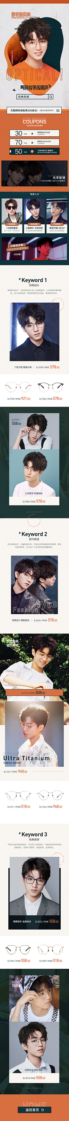 _丹青师傅采集到男装