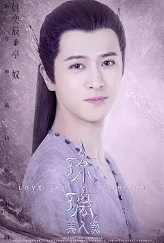 #琉璃美人煞#少阳峰、离泽宫、浮玉岛的优秀代表外加一条&quot;美人鱼&quot;前来报道~国你爱的颜色我尽量有幽凶@何晟铭@赵樱子@何中华@韩承羽@朱梓骁超话@姚奕辰

#琉璃美人煞#
华服千面，丘壑万千
豪杰既出，决弈三界!
@何晟铭@赵樱子@何中华@韩承羽可朱梓骁超话@姚奕辰
