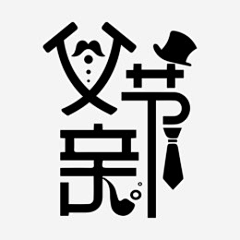 huahua胖成球采集到节气