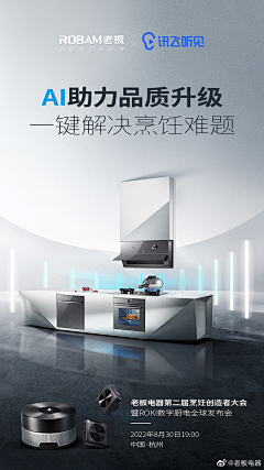 养乐多苏苏采集到保温箱