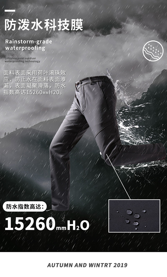 阿玛迪斯冲锋裤男秋冬软壳裤加绒保暖防寒裤...