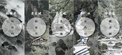 蜗牛_snail采集到软装配饰方案排版