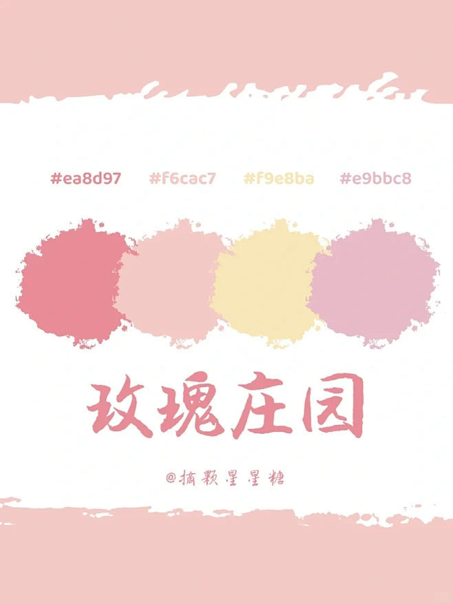 今日色卡分享｜这组马卡龙配色真的好好看