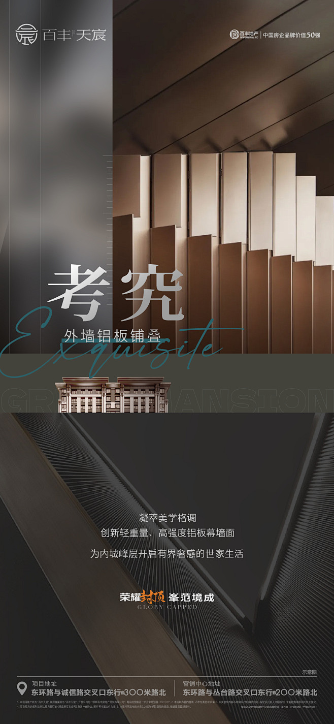 @到此为止′Here，∈点击进入主页，地...
