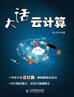 物联网海报_百度图片搜索