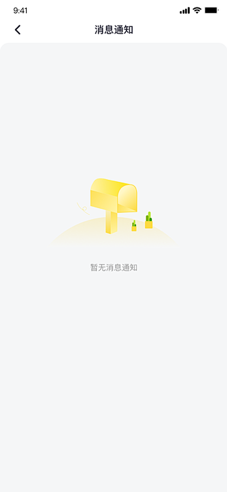 UI中国用户体验设计平台