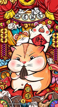 YTT7521采集到商业插画-粗描边风