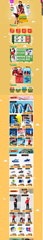 -361度童装旗舰店-天猫Tmall.com