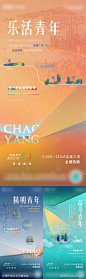 地产青年价值系列稿_源文件下载_PSD格式_2251X7312像素-青年,价值,地产,,价值点,热销-作品编号:2023100711522337-志设-zs9.com