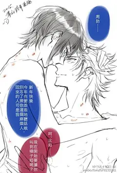 来自相册