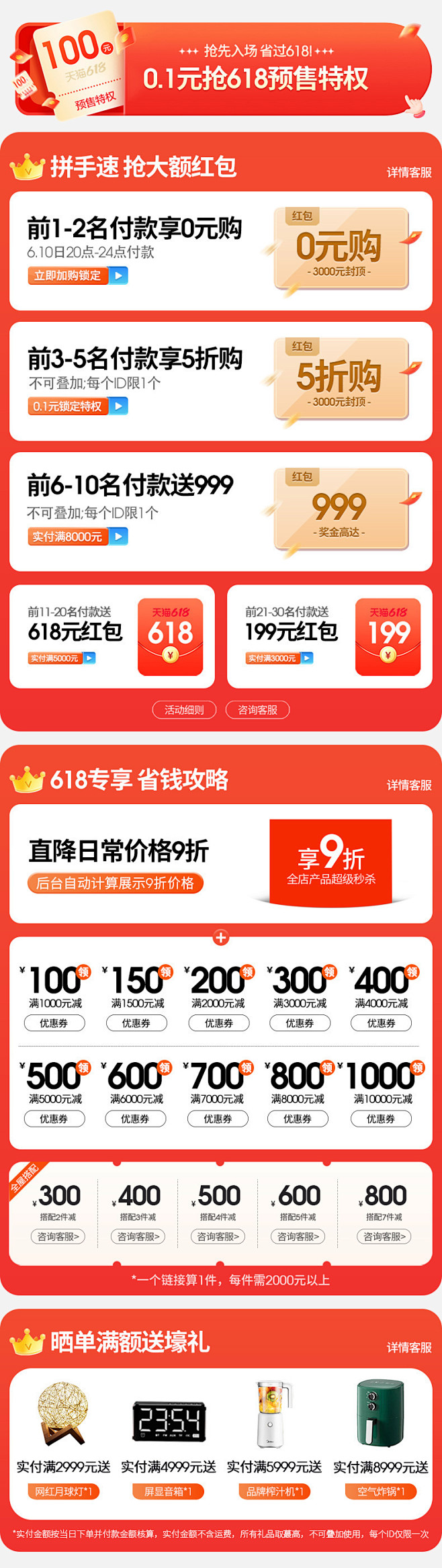 南奢北华2023新款意式极简真皮床双人现...