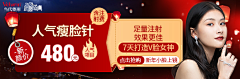 来份鸭肠面采集到网络-03