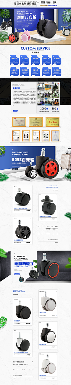 清一梦采集到AAA首页