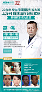 广西爱思特整形外科医院的微博_微博