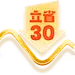 折线图 拷贝