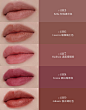 PAZZO x Mindy聯名柔霧唇釉 ｜ PAZZO 生活好感衣著 : 用途:美化唇部<BR>用法:取適量塗抹於唇部<BR>產品特色: 質地輕薄貼唇，如花瓣暈染的柔霧感，打造自然蓬鬆的棉花糖唇。<BR>保存期限：36個月<BR>製造日期：顯示於包裝<br>注意事項:<br>1 請將產品放置於陰涼乾燥處、避免陽光直射。 <br>2 請勿撞擊或擲摔產品以防止斷裂。<br>3.產品僅供外用，使用