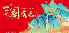 三国演义  - 源文件下载【酷图网】三国演义,包装盒,礼盒,木盒UV,漆盒,建盏,九龙耀世,传承工艺,