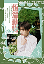 slogan｜LOFTER（乐乎） - 让兴趣，更有趣