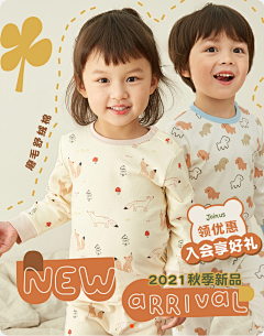 陈小狗丶采集到婴儿服装