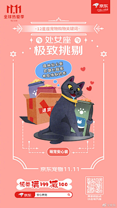 Katharine佳怡采集到小红书项目参考