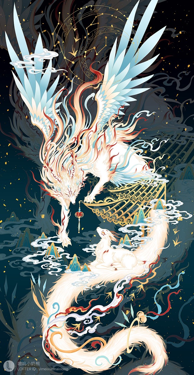 獙獙