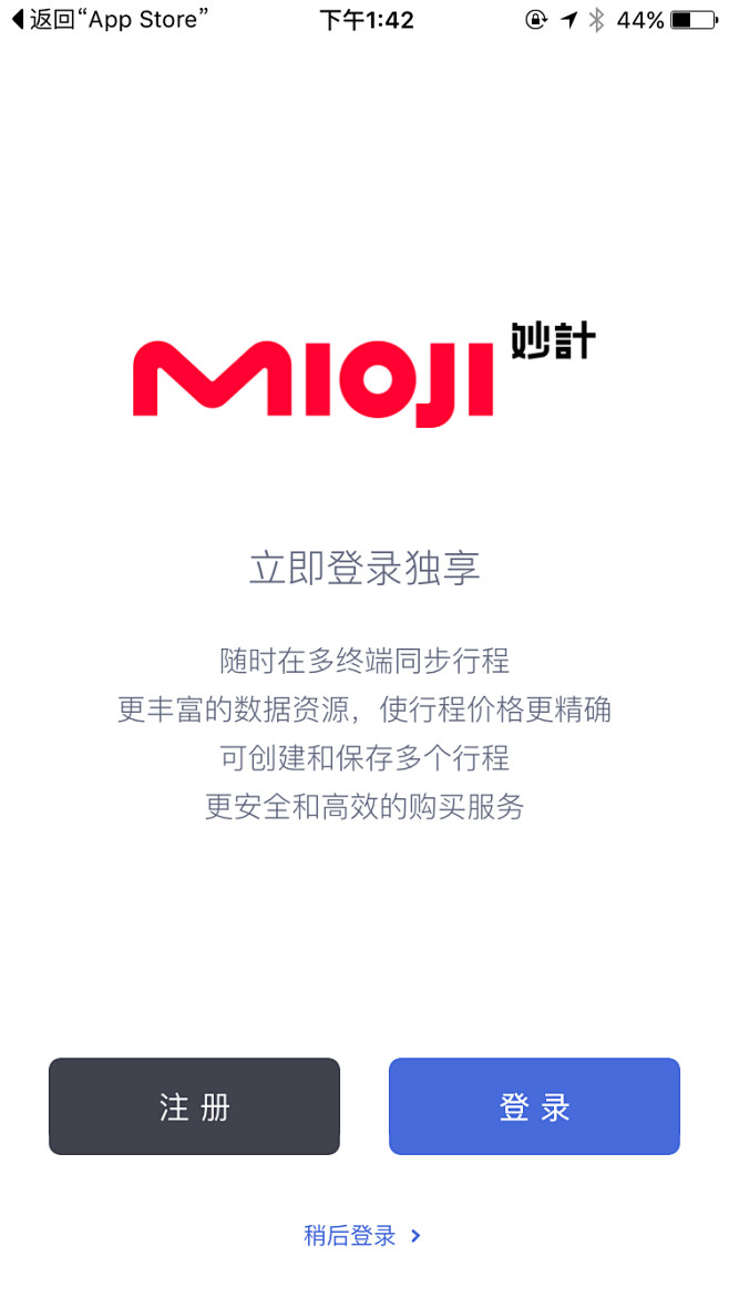 来自相册