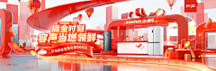 蝴蝶效应0613采集到品牌营销海报