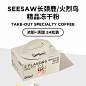 Seesaw精品即溶美式拿铁黑咖啡浓郁长颈鹿火烈鸟速溶冻干咖啡粉-tmall.com天猫