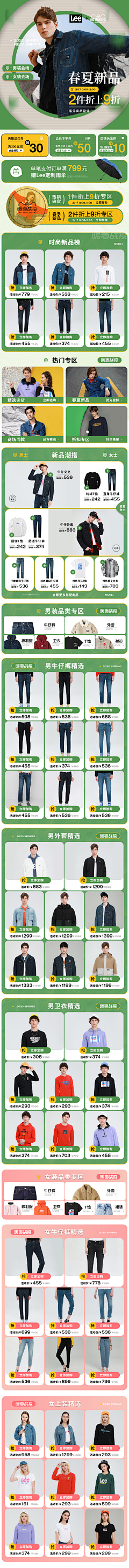 黑夜ぁ星星采集到男鞋服