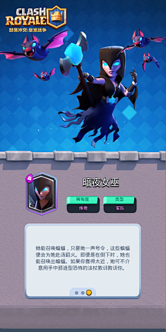 洗剪吹采集到界面Q版