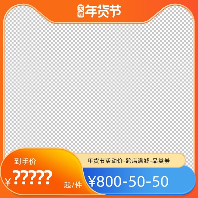 鹿班主图打标