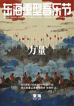 槑控采集到活动