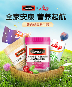 Soliel92采集到母婴保健海报