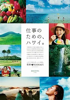 多张图片海报和多段文字海报怎么排版设计？ - 广告狂人