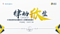 刘兵 : 及早治疗，全面获益 -- 严道医声网