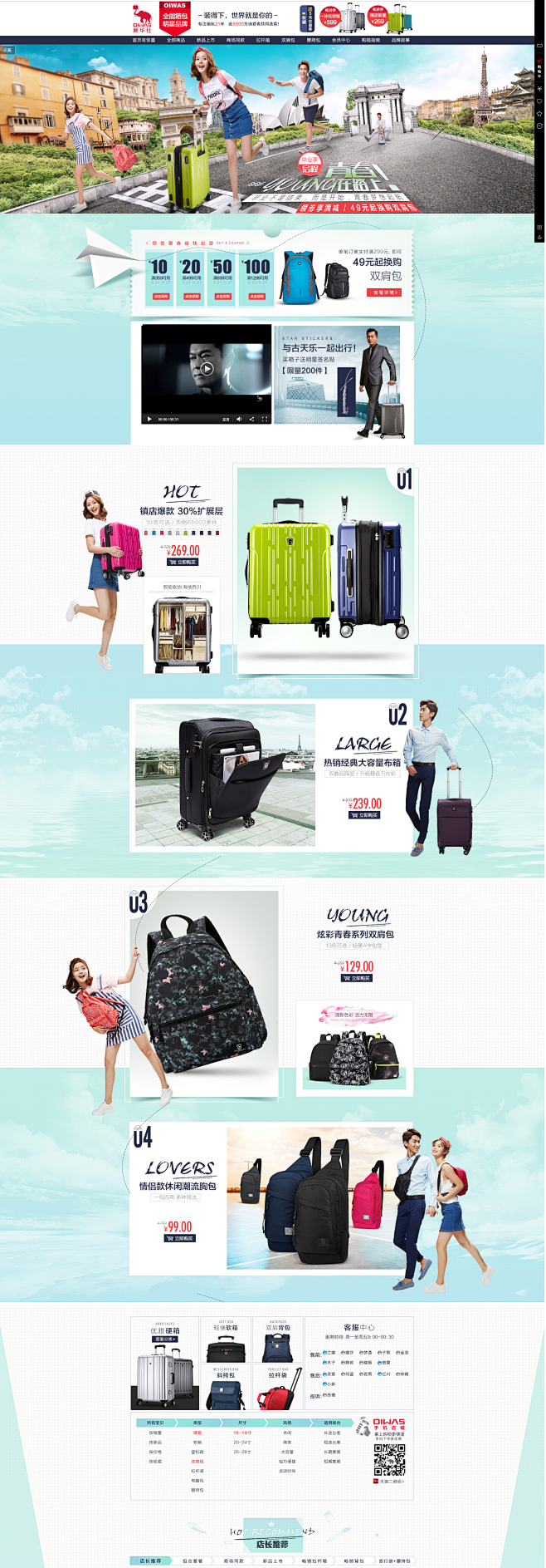 首页-爱华仕旗舰店-天猫Tmall.co...