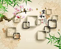 家和富贵  - 源文件下载【酷图网】花鸟画,鸟语花香,百鸟朝凤,风景画,山水画,山水风景画,自然风光,花鸟,富贵花开,富贵吉祥,吉祥如意,富贵满堂,金玉满堂,荣华富贵,富贵荣华,锦上添花,凤鸣朝阳,和气生财,生意兴隆,家和万事兴,家和富贵,钻石画,客厅画,壁画,条屏,屏风,挂画,江南,