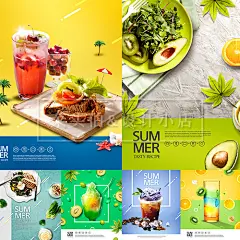 精致美食减脂营养餐创意PSD海报水果牛排蔬菜沙拉鸡汤元素PS素材-淘宝网