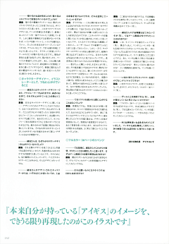 增城采集到【画集】副岛成记