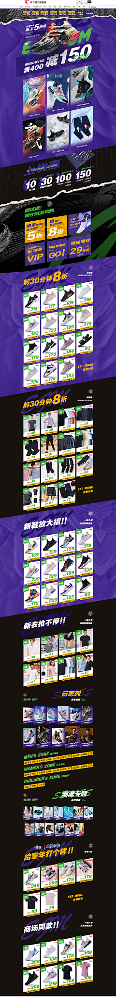 玲扣酱采集到mc端