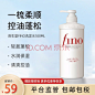 资生堂（SHISEIDO）日本进口洗发水护发改善烫染发质深层滋养修护 FINO洗发水550ml【图片 价格 品牌 报价】-京东