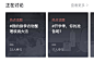 UI 组件内容收集 - 坚果云 - 云盘|网盘|企业网盘|同步|备份|无限空间|免费网络硬盘|企业云盘