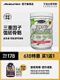 肌肉科技官方旗舰店骨胶原蛋白钙镁蛋白质粉健身关节增肌免疫男性-tmall.com天猫