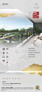 绿城·扬州凤鸣雲庐 (29)