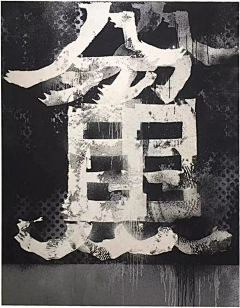 N30LEO采集到井上有一