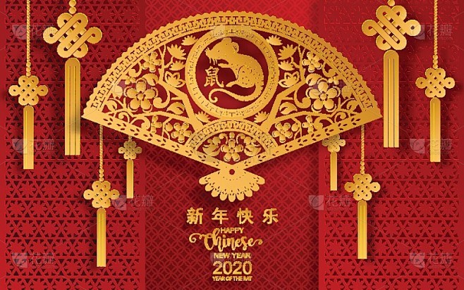 2020年中国新年鼠年，纸鼠人物，花和亚...