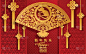 2020年中国新年鼠年，纸鼠人物，花和亚洲元素与工艺风格的背景。
(中文翻译:祝2020年鼠年新年快