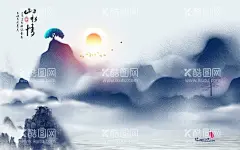 山水情  - 源文件下载【酷图网】背景墙,背景,3D背景墙,手绘背景墙,现代简约,中国风,新中式,中式背景,新中式背景墙,水墨画,水墨山水画,壁纸,壁画,壁画背景墙,电视背景墙,立体背景墙,欧式风格,简约风格,家和万事兴,中国风背景,新中式背景,中式风格,现代背景墙,背景素材,手绘,创意背景,荷花背景,竹子背景,九鱼图,立体,牡丹花,
