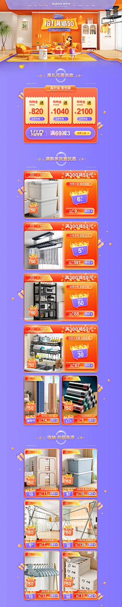 啵啵蜜疯K采集到创意海报