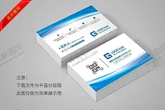 简约名片 【酷图网】名片模板,名片,个性名片,蓝色名片,创意名片,简约名片,科技名片,时尚名片,简约大气名片,销售名片,教育名片,IT行业名片,酒类,科技感名片,名片设计,食品名片,企业名片,红色名片,橙色名片,高端名片,商务名片,高档名片